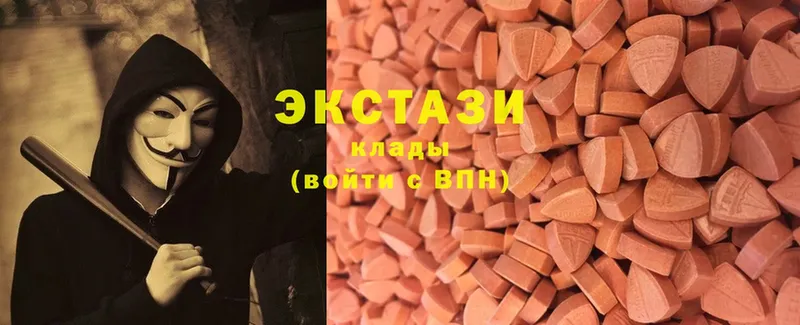 ЭКСТАЗИ 300 mg  Осташков 