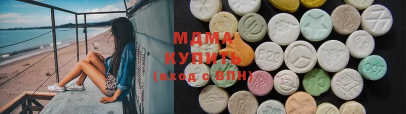 MDMA кристаллы  Осташков 