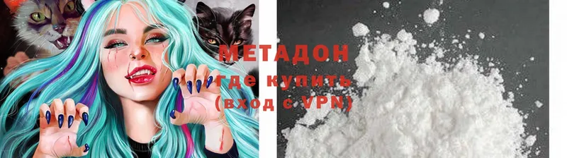 закладка  МЕГА ТОР  МЕТАДОН methadone  Осташков 